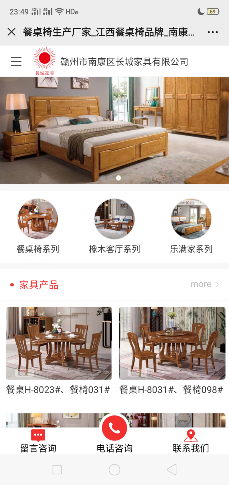 QQ圖片20200225235022