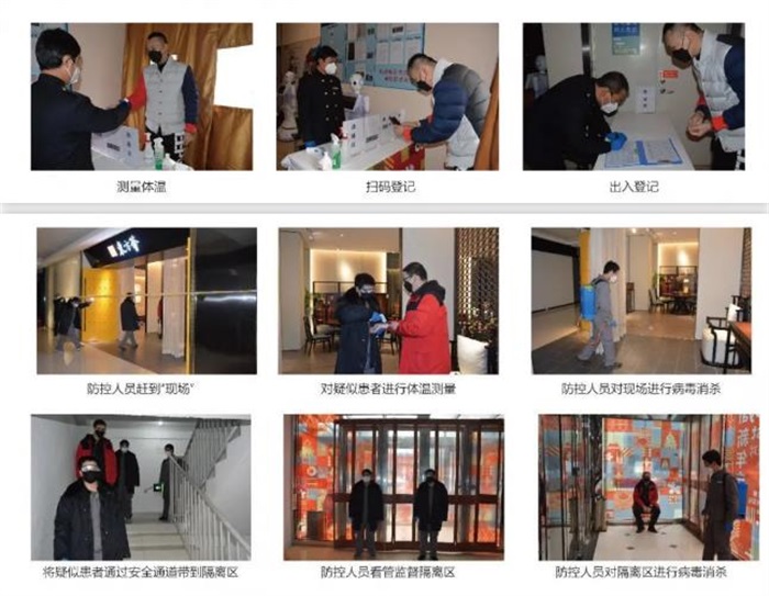 紅星美凱龍：正式開業前開展疫情演習