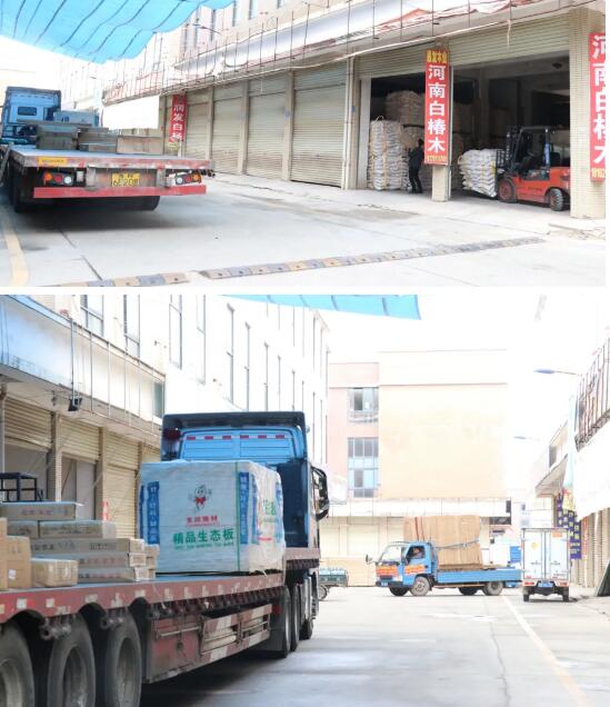 物流商貿(mào)園