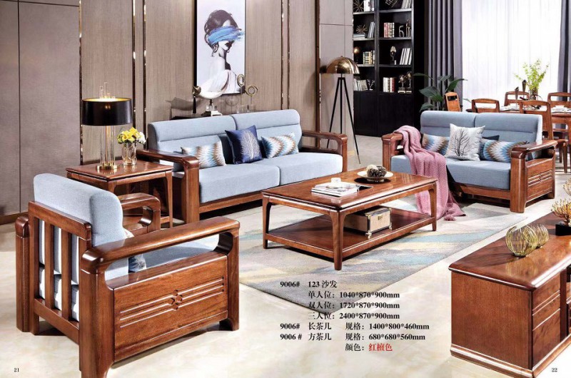 123沙發9006#