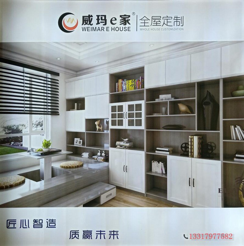 TIM截圖20200328235047