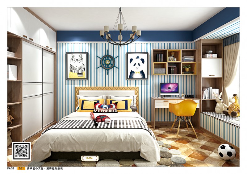 威瑪e家全屋定制家具