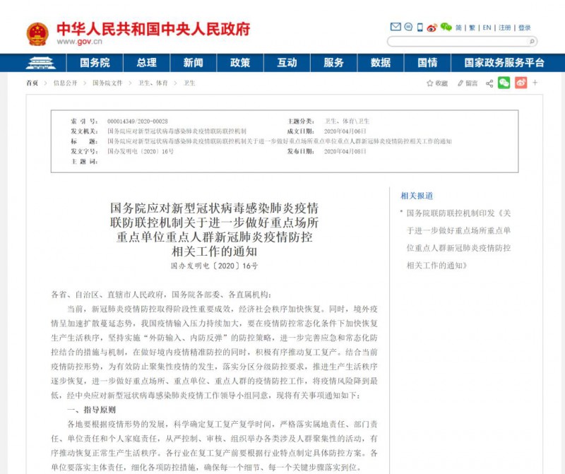 國務院通知&ldquo;各類展會暫不開展&rdquo;, 多個家具展會或有變數