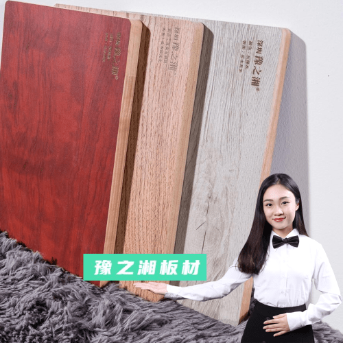 豫之湘生態(tài)板2