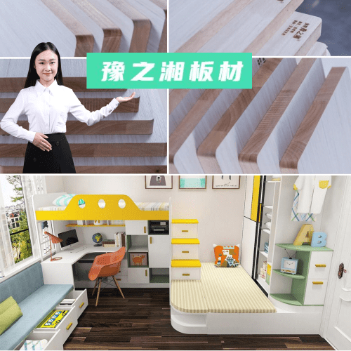 廣東深圳豫之湘實(shí)木生態(tài)板廠家實(shí)木免漆生態(tài)板