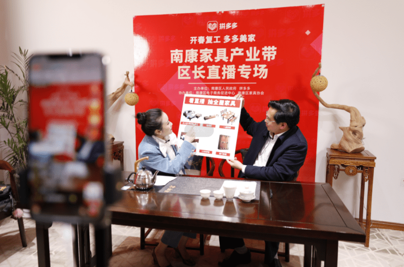 南康區(qū)區(qū)長(zhǎng)何善錦走進(jìn)直播間為南康家具&ldquo;硬核&rdquo;代言!3
