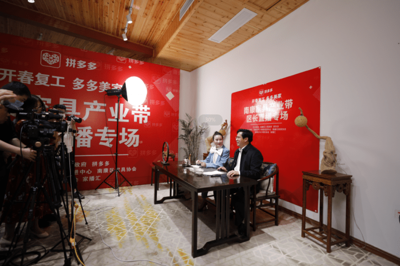 南康區區長何善錦走進直播間為南康家具&ldquo;硬核&rdquo;代言!5