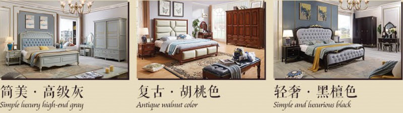 華夏國康三大系列家具產品