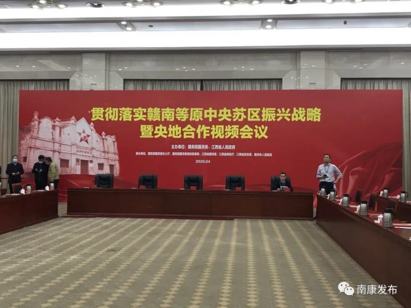 總投資115.9億元!南康家具聚集區項目正式簽約！