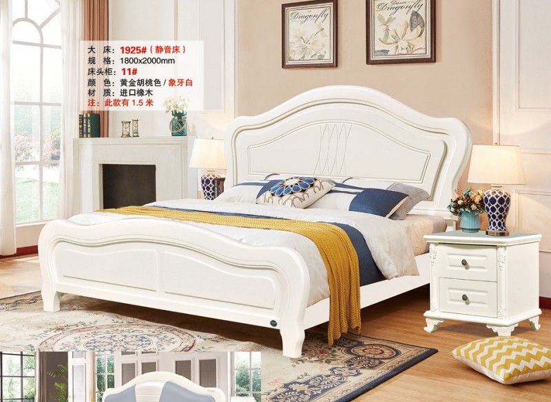 大床1925#（靜音床）象牙白