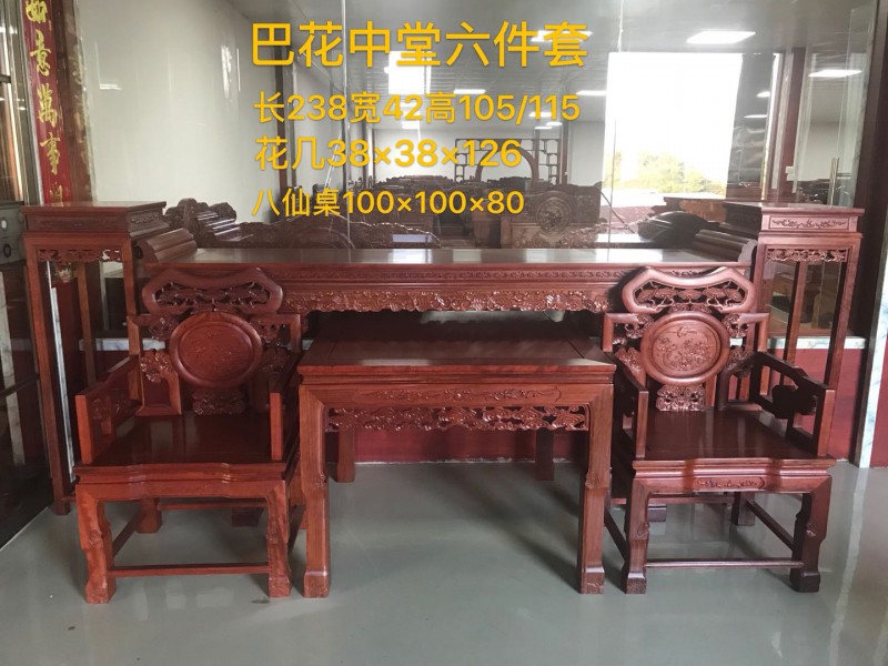 南康紅木家具巴花系列產品29