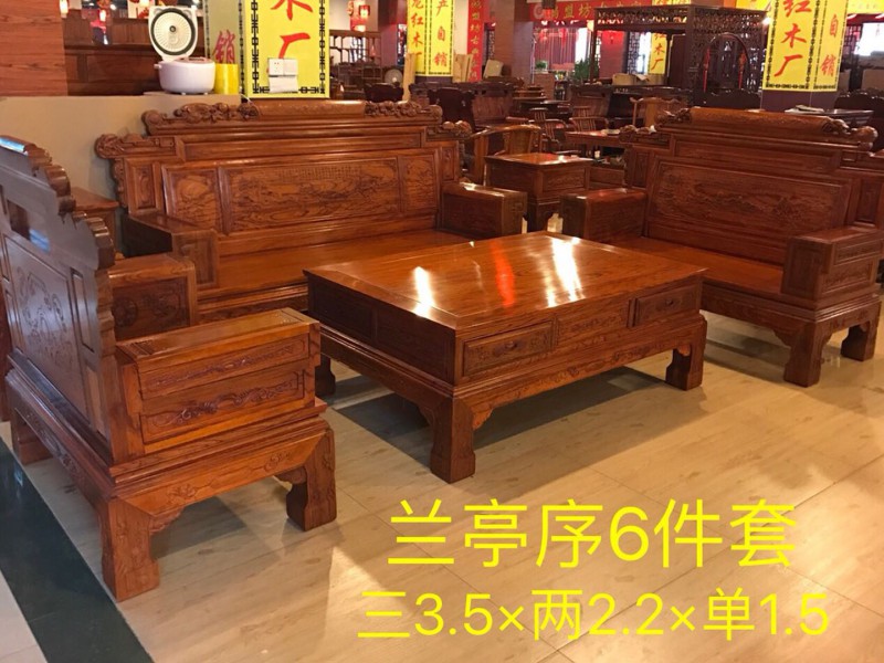 南康非洲花梨紅木家具1