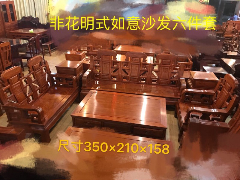 南康非洲花梨紅木家具3