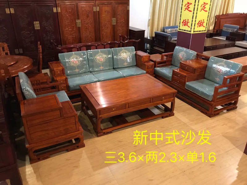 南康非洲花梨紅木家具6