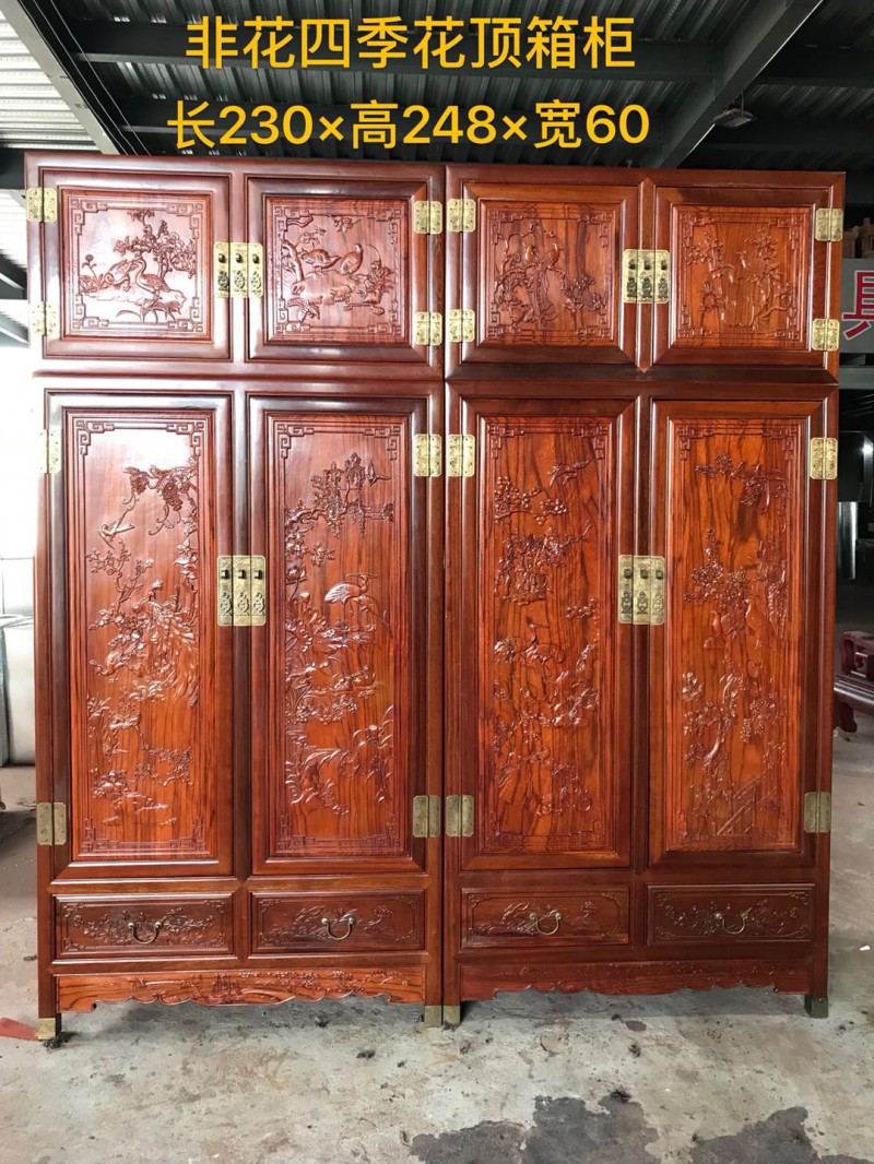 南康非洲花梨紅木家具29