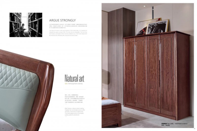 南喜紫金檀木家具