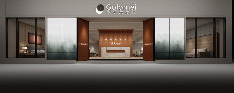 歌樂(lè)美家具