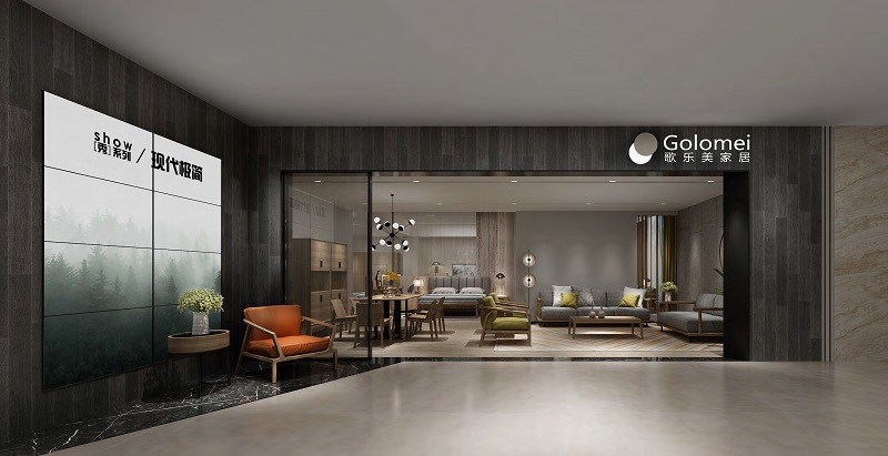 歌樂(lè)美家具展廳2