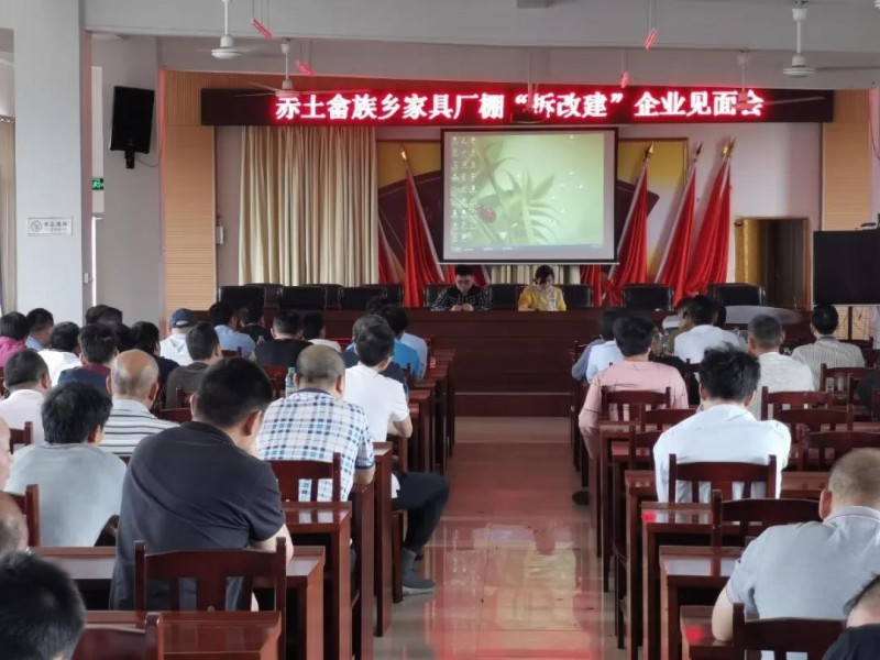 南康關于縱深推進家具廠棚&ldquo;拆、改、建&rdquo;百日攻堅行動環保改造工作的通知5