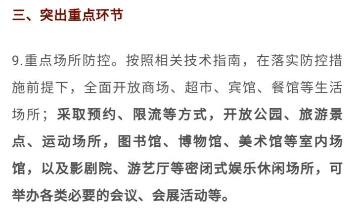 進一步提升&ldquo;南康家具&rdquo;品牌價值和市場占有率