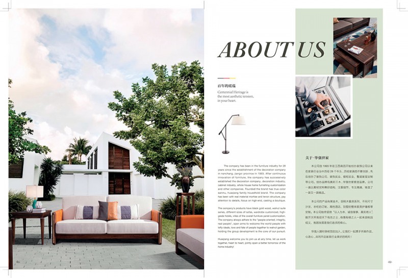 南康華強世家德式輕奢系列家具2