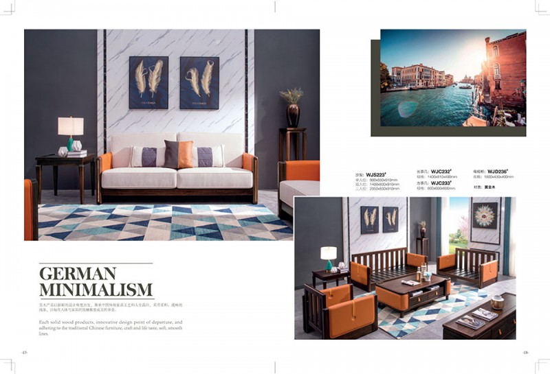 南康華強世家德式輕奢系列家具10