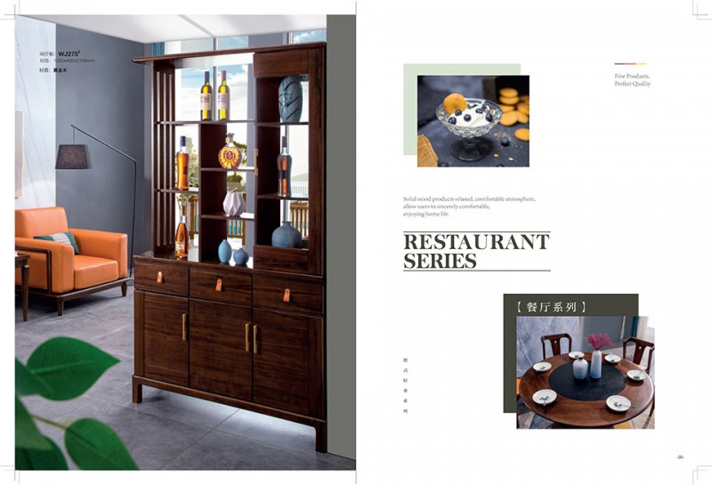 南康華強世家德式輕奢系列家具19