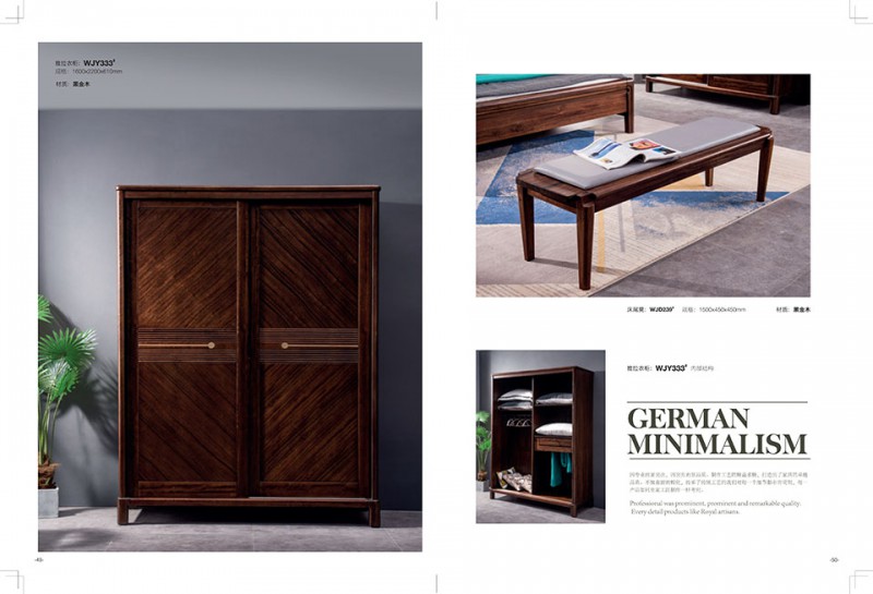 南康華強世家德式輕奢系列家具26