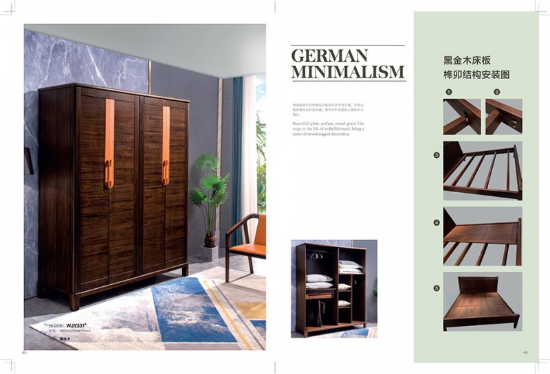 南康華強世家德式輕奢系列家具32