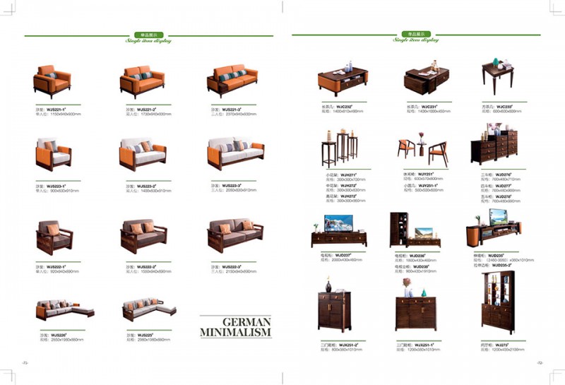 南康華強世家德式輕奢系列家具37