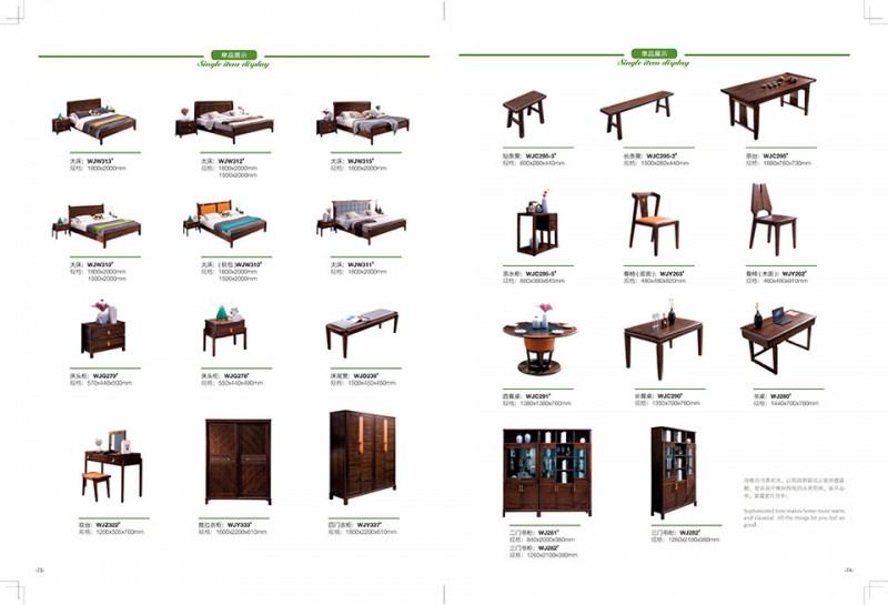 南康華強世家德式輕奢系列家具38