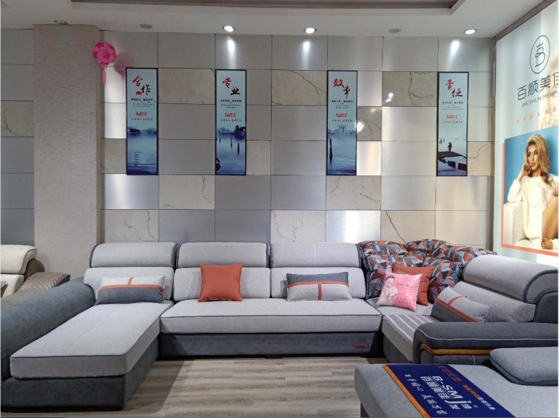 廣州百順美佳沙發廠家品牌展廳實拍19