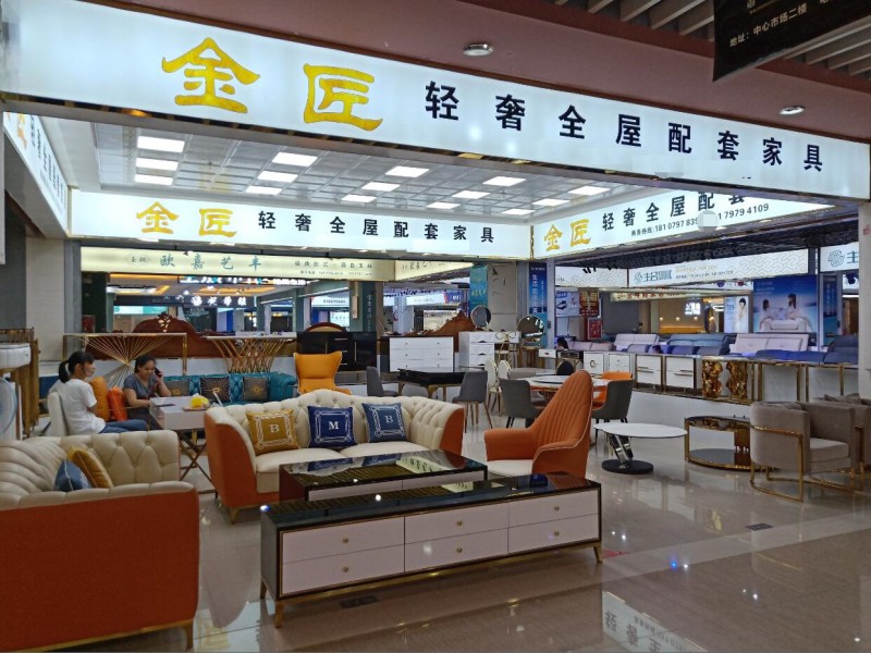 金匠家具南康家具中心市場門市實(shí)拍2