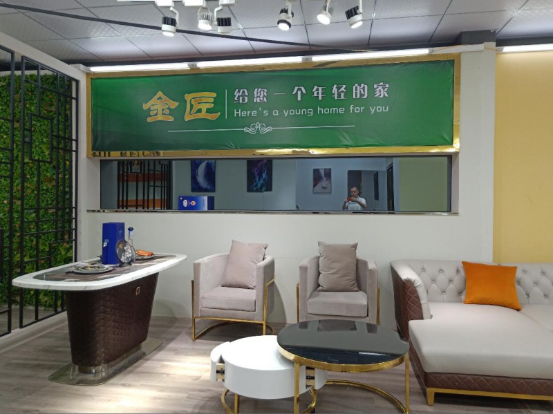 金匠家具工廠展廳實(shí)拍5