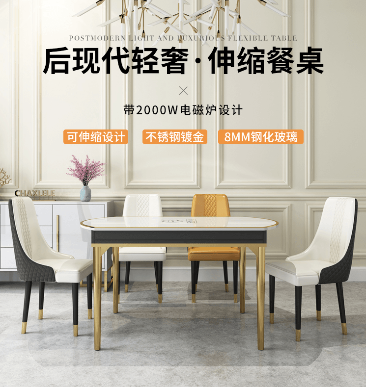 金匠家具輕奢餐桌10