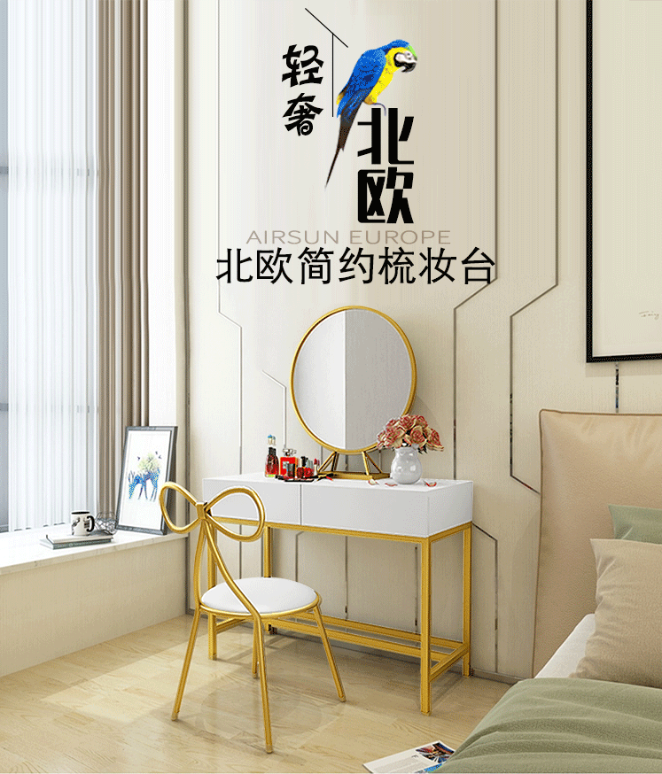 金匠家具輕奢梳妝臺(tái)1