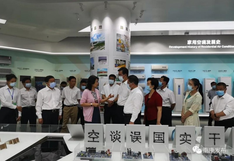 在南康投資建設制造業基地和區域營銷總部，打造格力電器線下體驗中心2