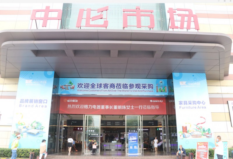 南康國際家具城中心市場(chǎng)