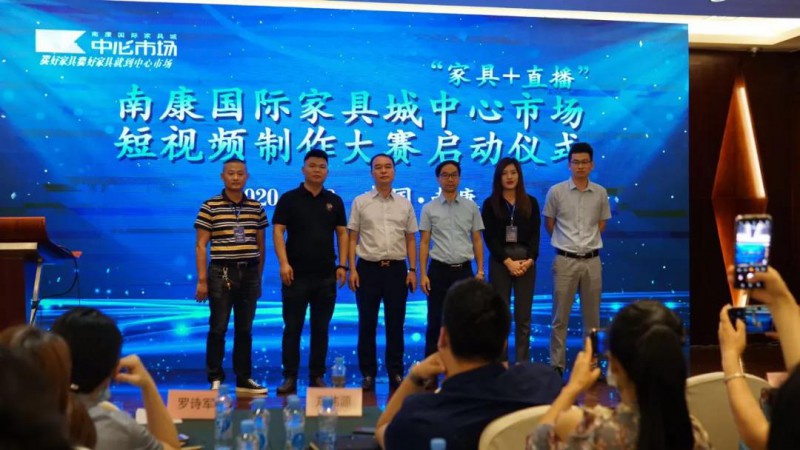 &ldquo;家具+直播&rdquo;抖音直播實(shí)操專題班，助力5.28線上訂貨周