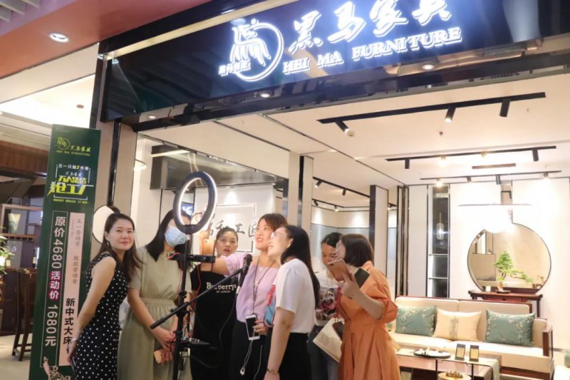 &ldquo;家具+直播&rdquo;抖音直播實(shí)操專題班，助力5.28線上訂貨周4