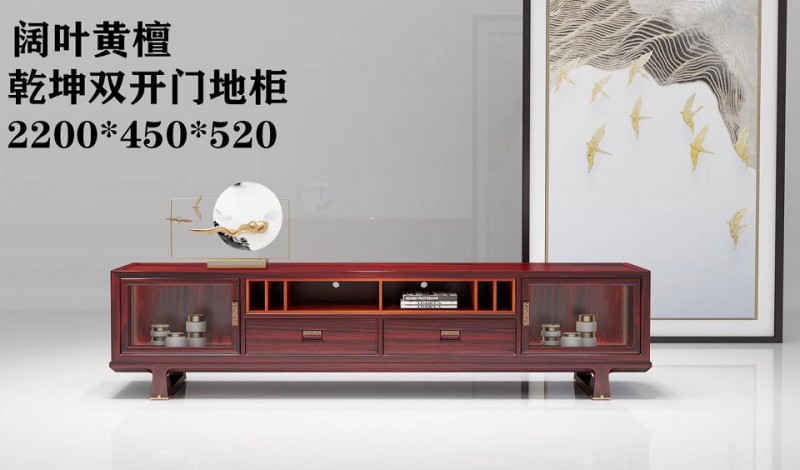 闊葉黃檀紅木家具產品11