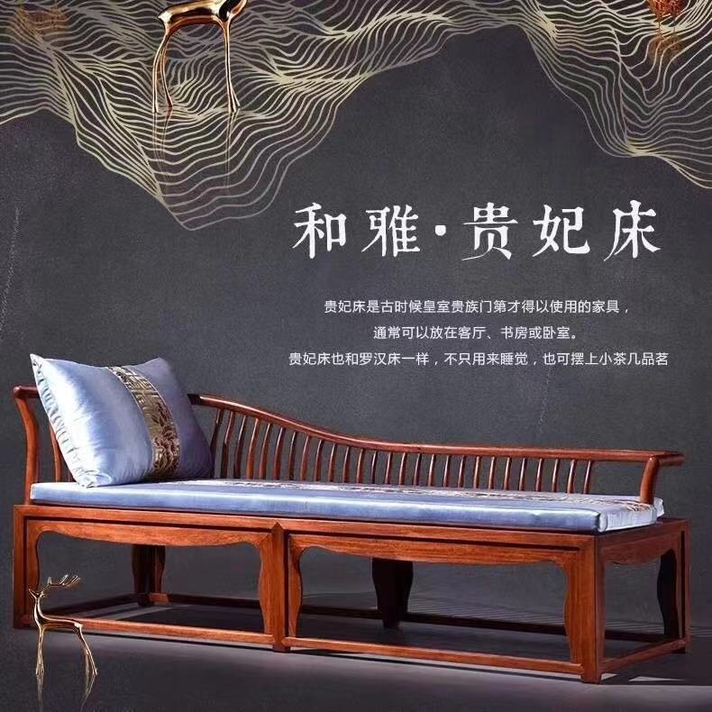 刺猬紫檀紅木家具產品17