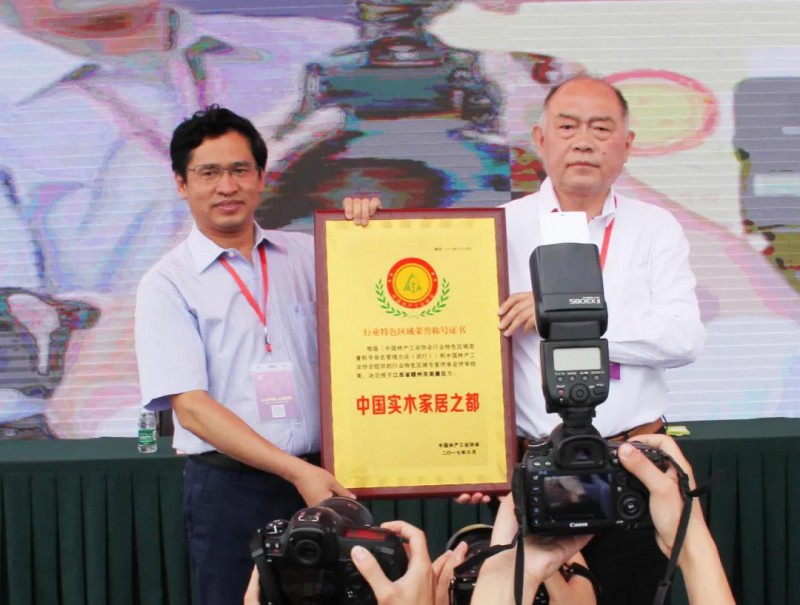 實木之都   世界工廠