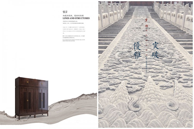 源邦欣榮諾美家紅橡極簡系列家具產品3