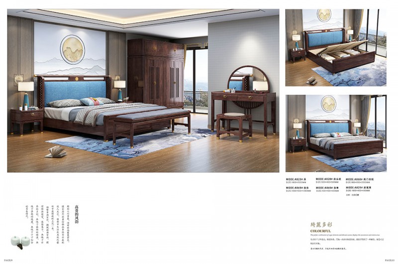 源邦欣榮諾美家紅橡極簡系列家具產品8