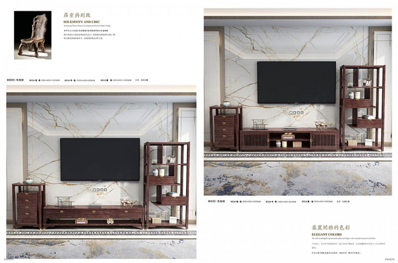 源邦欣榮諾美家紅橡極簡系列家具產品20