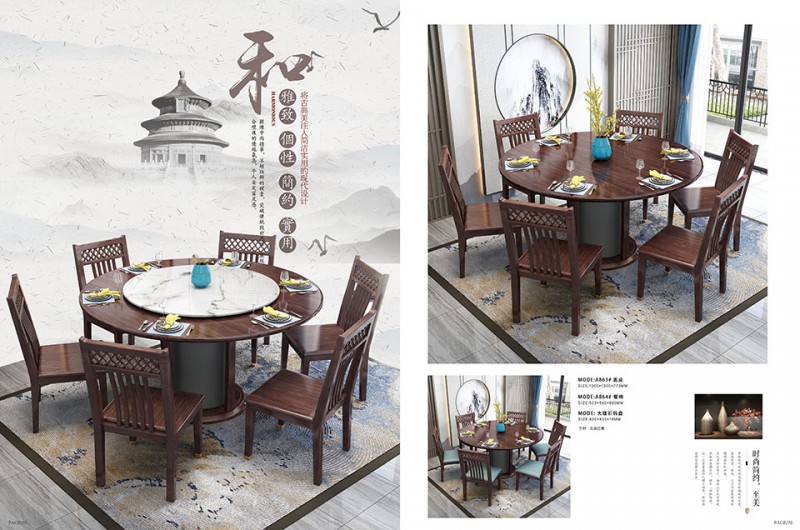 源邦欣榮諾美家紅橡極簡系列家具產品21