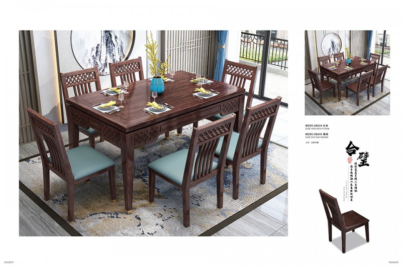 源邦欣榮諾美家紅橡極簡系列家具產品22