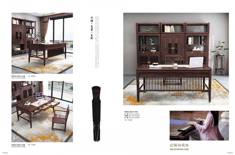 源邦欣榮諾美家紅橡極簡系列家具產品24