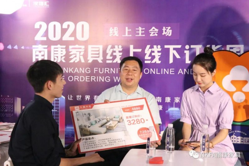 區家具協會會長顧建廈首次走進直播間變身網紅主播4